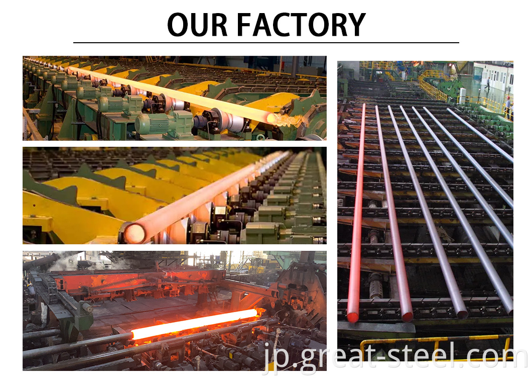 Our Factory